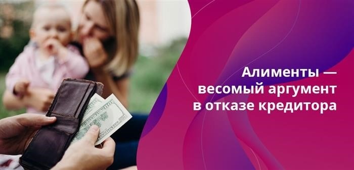 Для того чтобы получить финансирование, при этом рассчитывая алименты, имеется возможность предоставить аналогичные документы о получаемых доходах с двух трудовых мест.