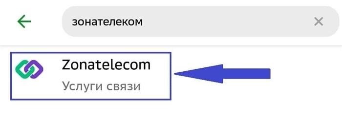 Получите подробную инструкцию о том, как пополнить ваш счет в компании 