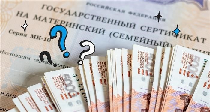 5 действий, которые запрещено совершать с материнским капиталом