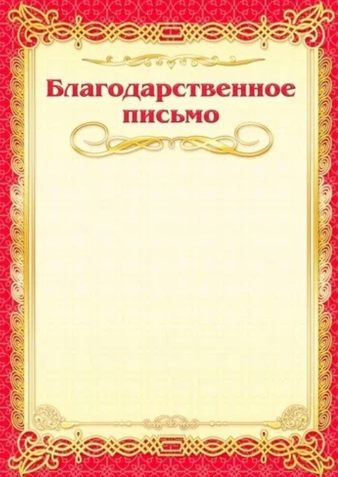 Приведу пример готового набора типографского оформления.