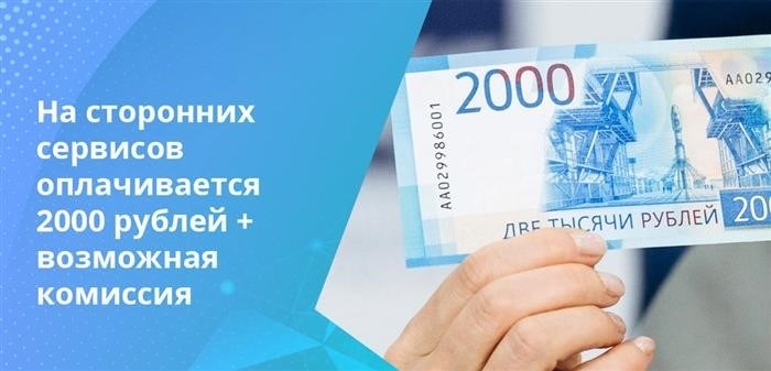 Осуществление платежа возможно в офисе ГИБДД.