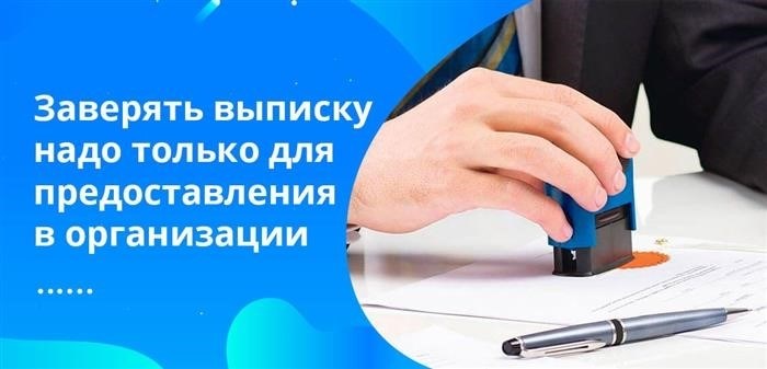 В случае потребности выдача документа будет осуществлена в письменной форме и подтверждена профессионалом финансового учреждения.