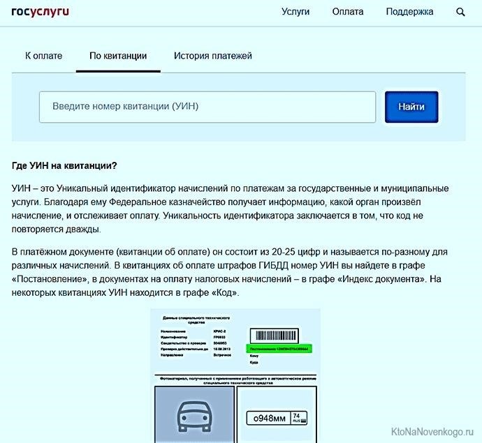 Согласно описанию чека