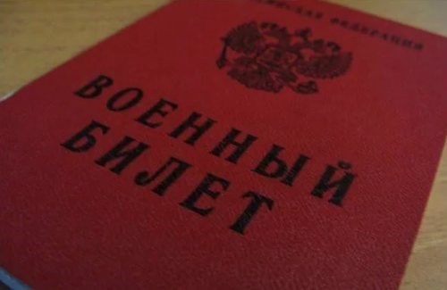 Современный военный специалист