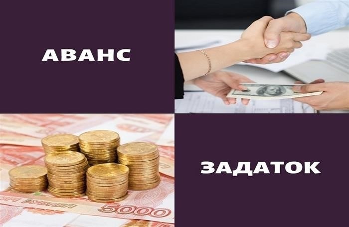 Важная информация об обеспечительном платеже и предоплате. Иллюстрация: 9111.ru