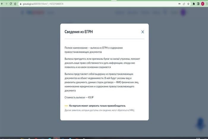 восстановить утраченные документы, необходимые для оформления прав собственности на жилую недвижимость